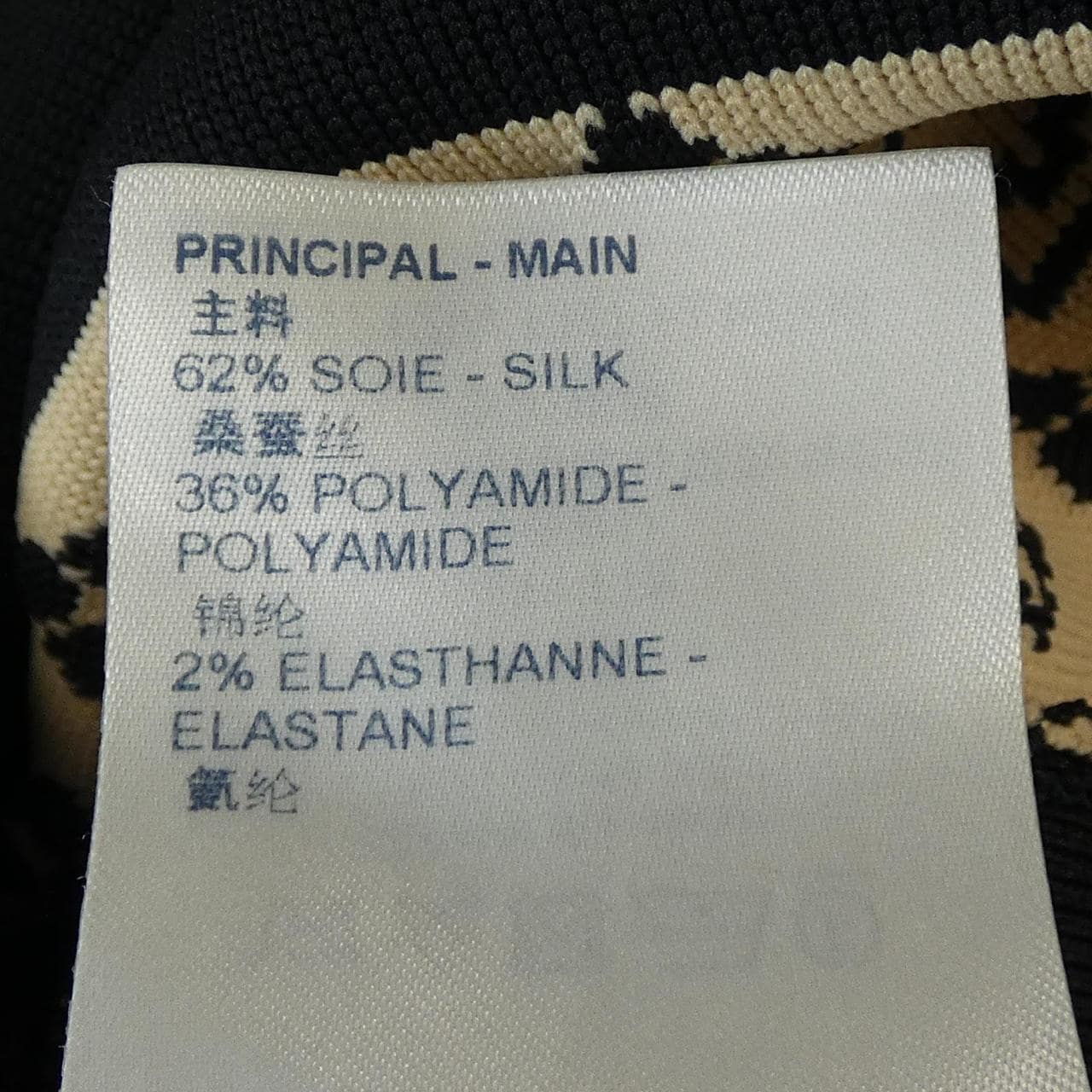ルイヴィトン LOUIS VUITTON ワンピース