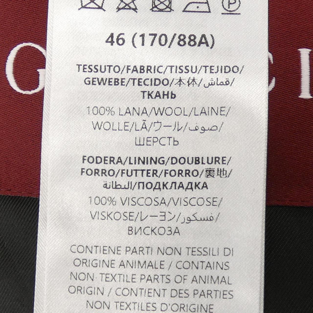 グッチ GUCCI 803567 ZARG8 ジャケット