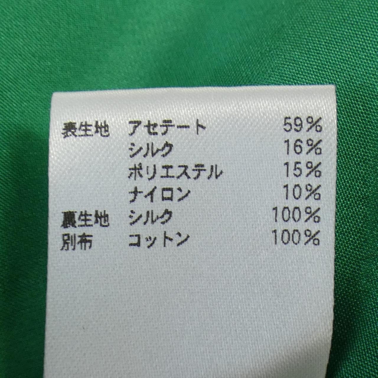 胸罩貂皮BLAMINK裙