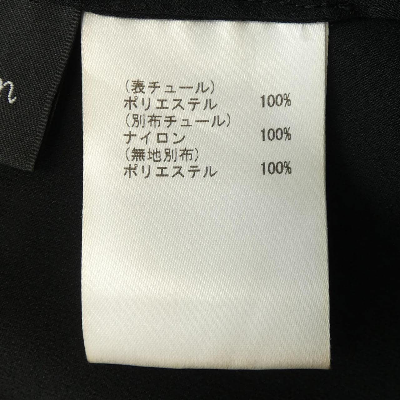 ダイアグラム Diagram 03233　42218-00 トップス