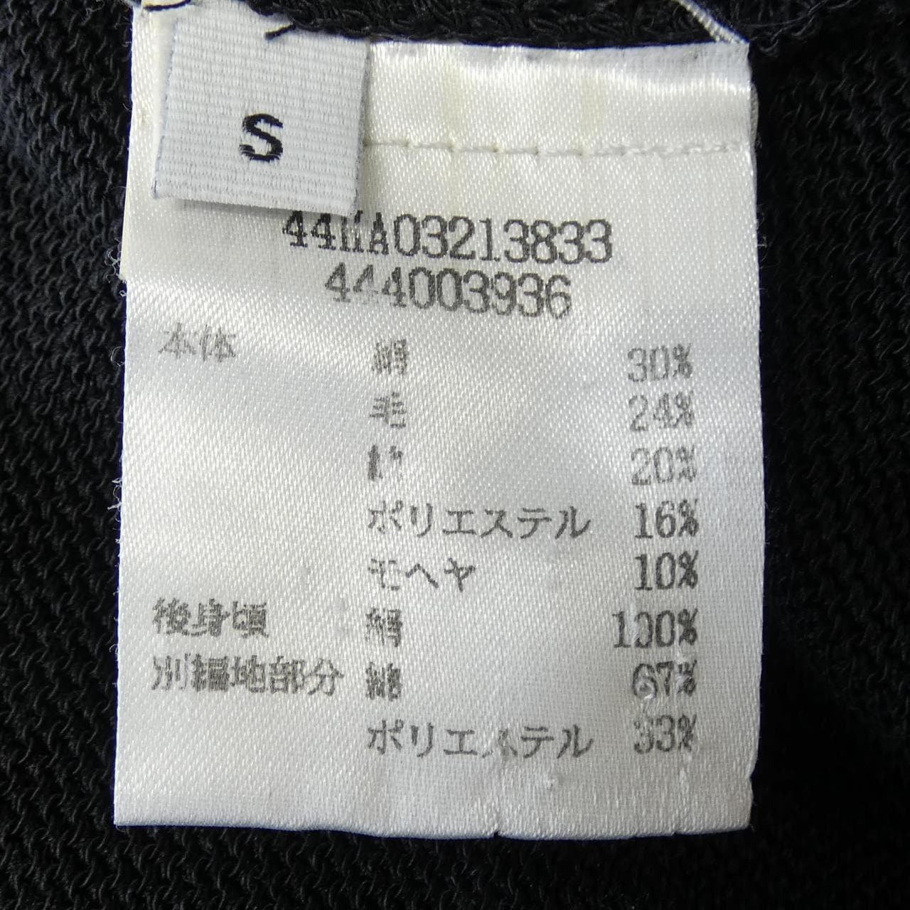 ヴィクターアンドロルフ VIKTOR & ROLF ニット