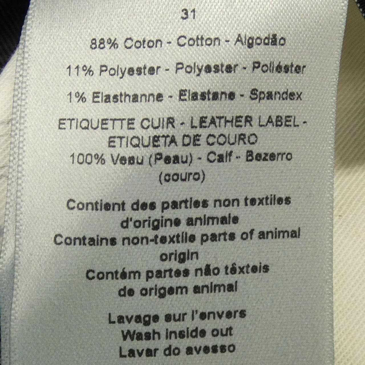 ディオール DIOR 193DS10J374X ジーンズ