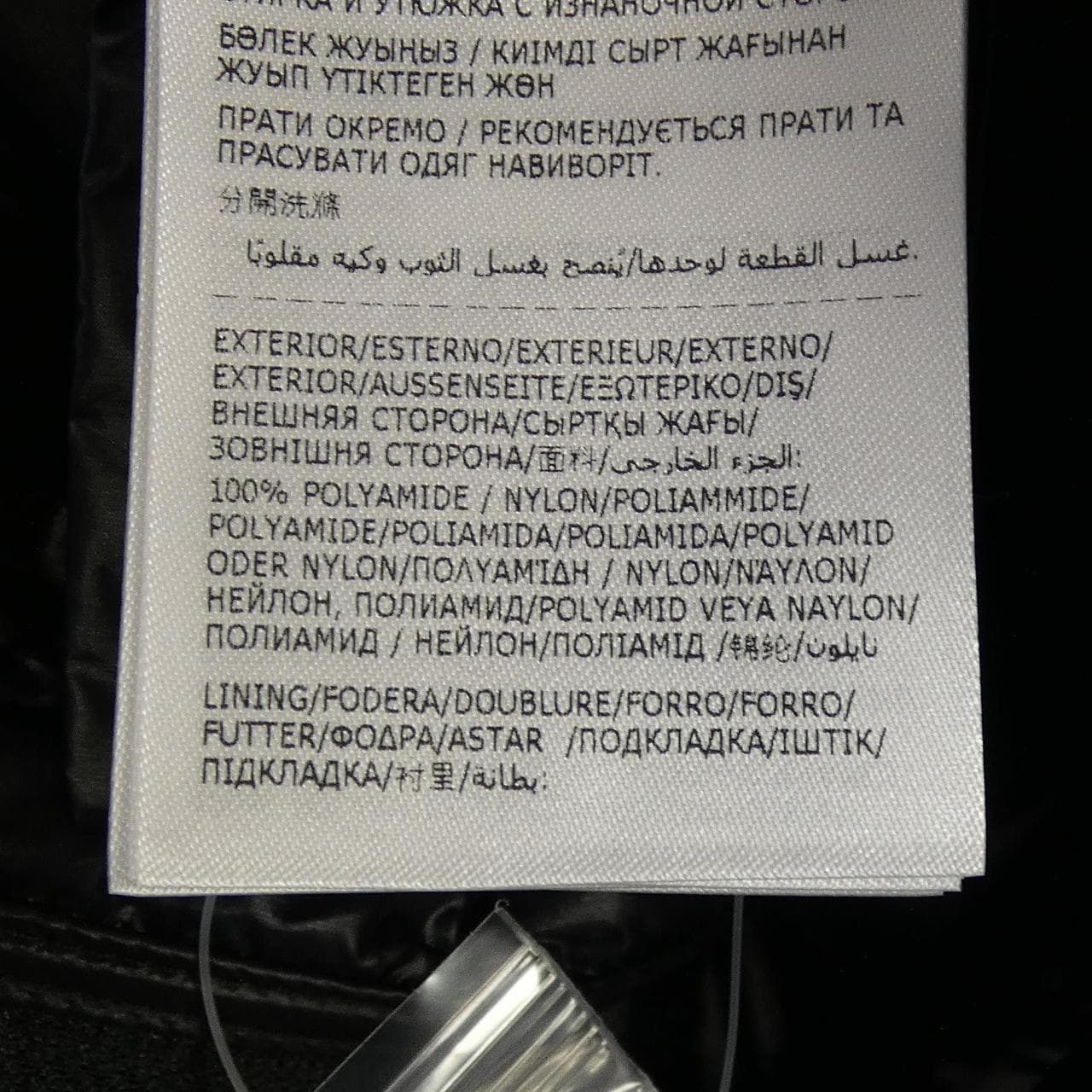 モンクレール MONCLER ACORUS ダウンジャケット