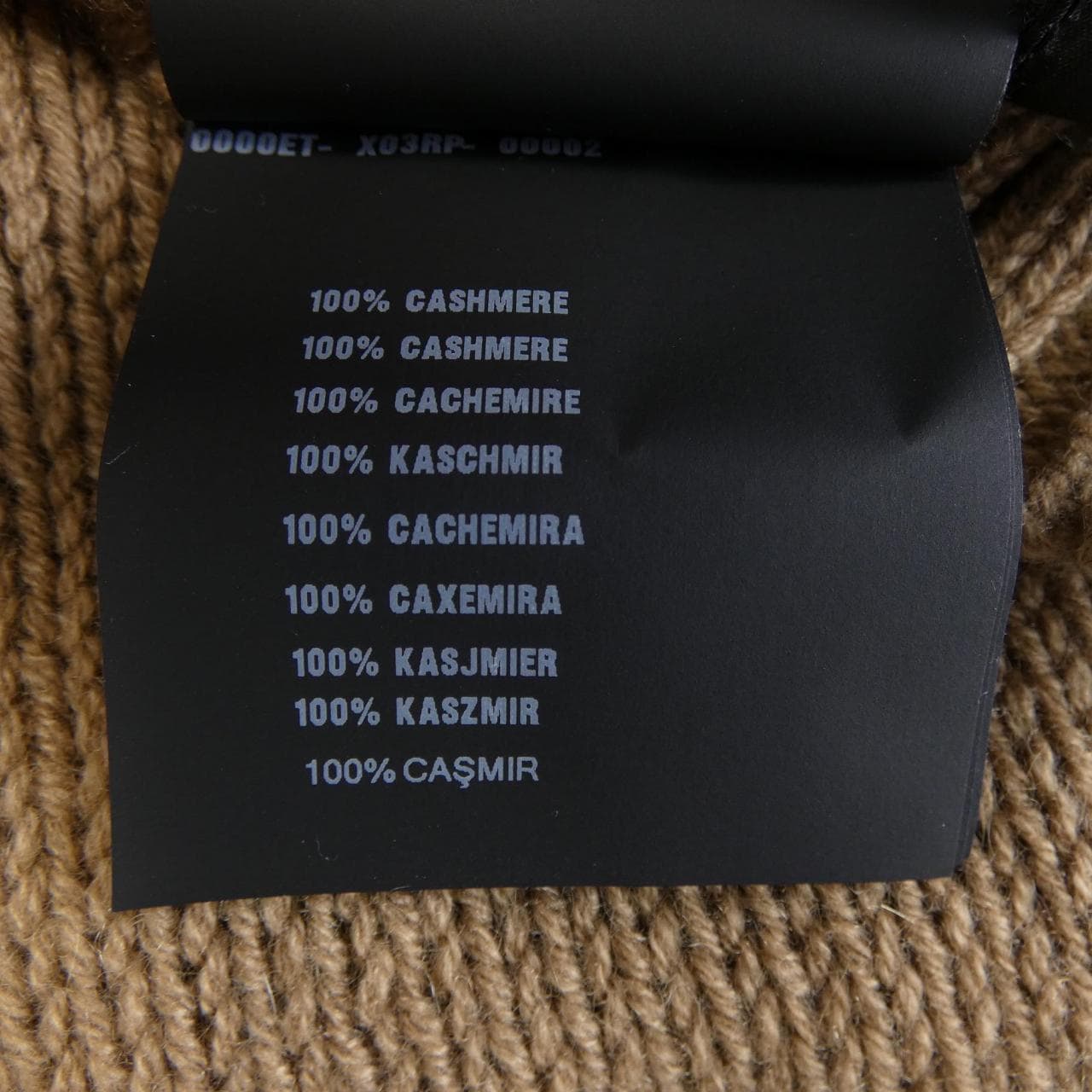 プラダ PRADA クルーネックセーター P24S2V SOOO 172D ニット