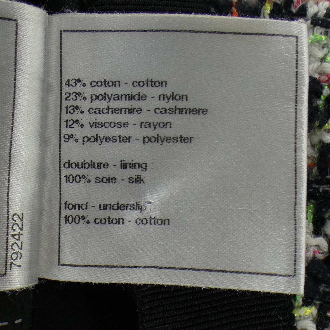 シャネル CHANEL P38367V27336 ワンピース