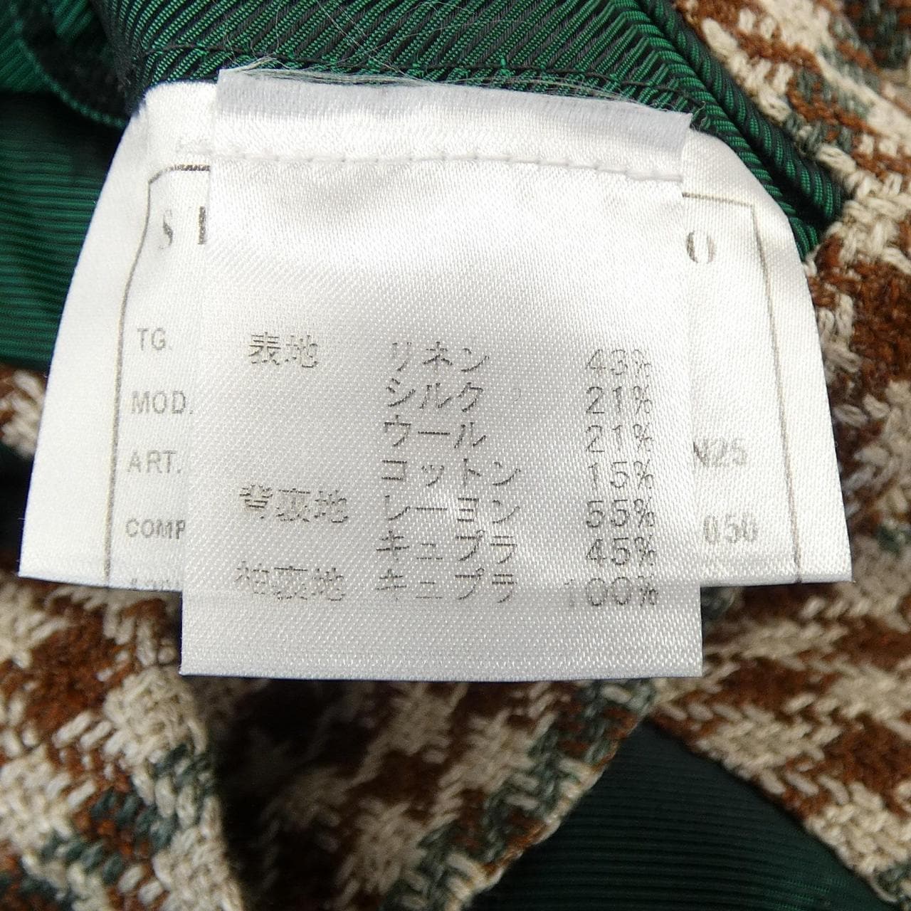 スティレラティーノ STILE LATINO NAPOLI GUVINCENZ035 ジャケット