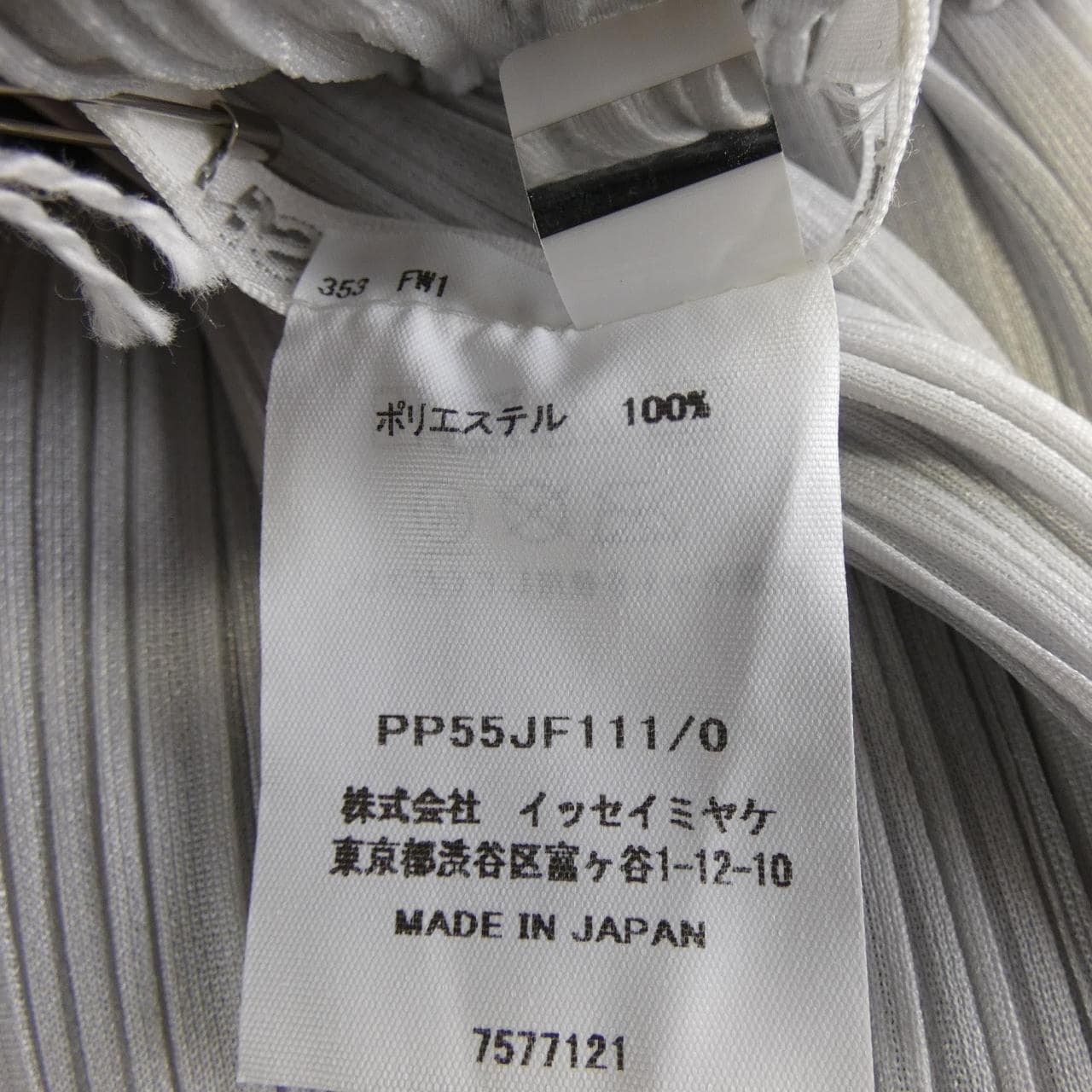 プリーツプリーズ PLEATS PLEASE パンツ