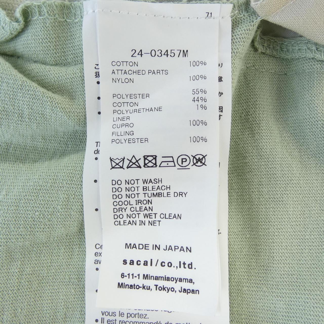 サカイ SACAI 24-03457M トップス