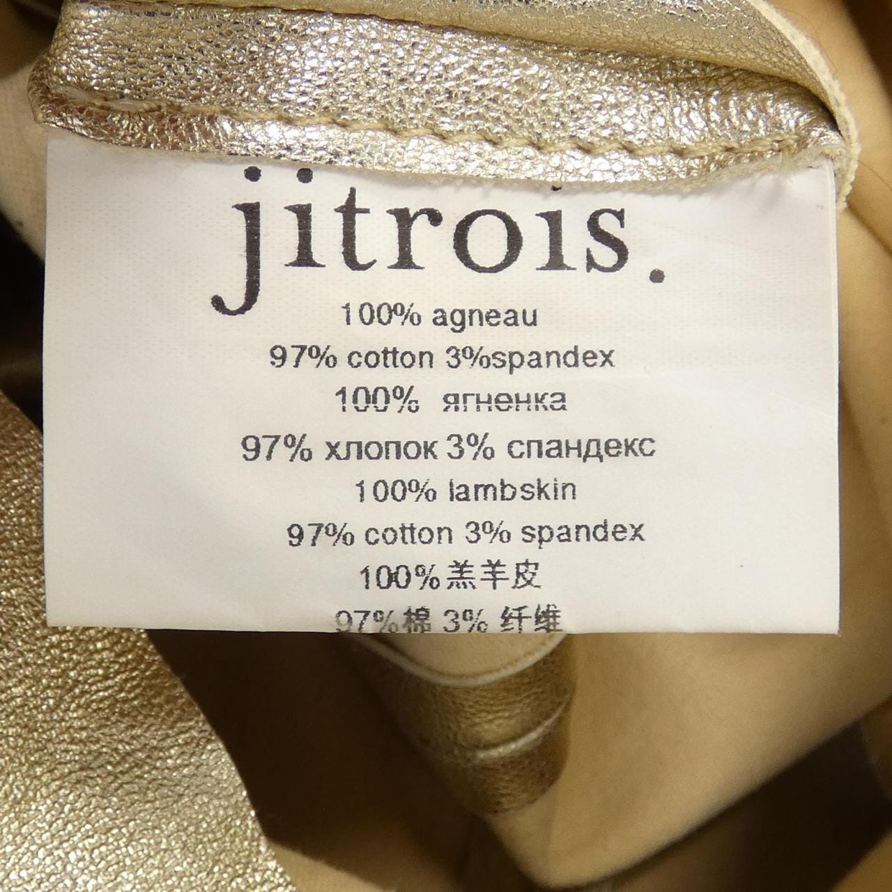 JITROIS. ワンピース