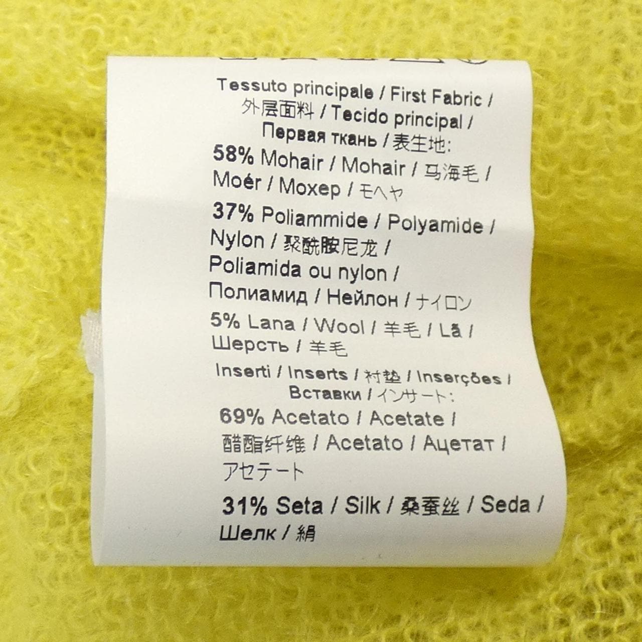 ヌメロヴェントゥーノ N°21 トップス