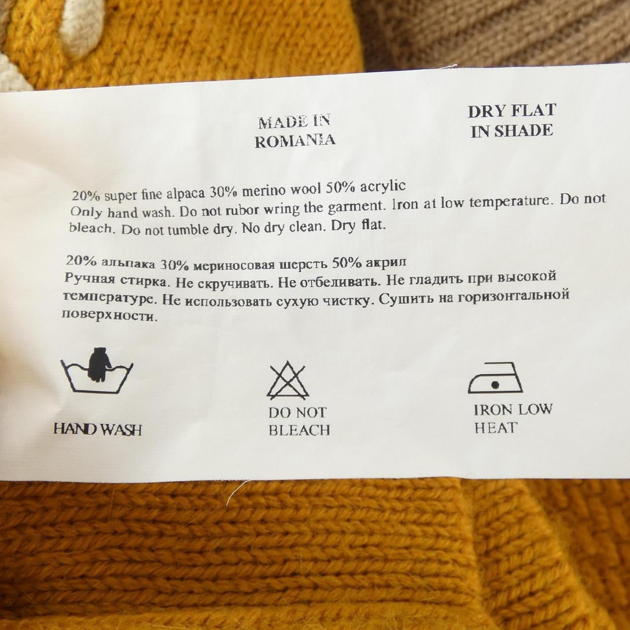 ウォークオブシェイム WALK OF SHAME ニット