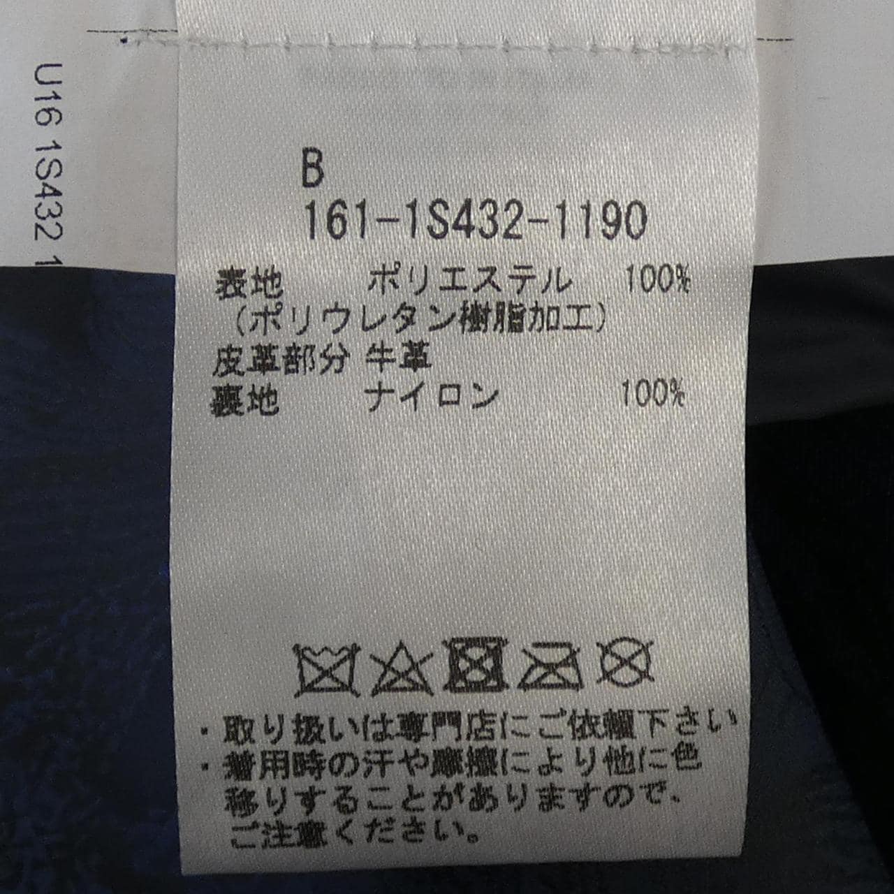 エトロ ETRO 161-1S432-1190 コート