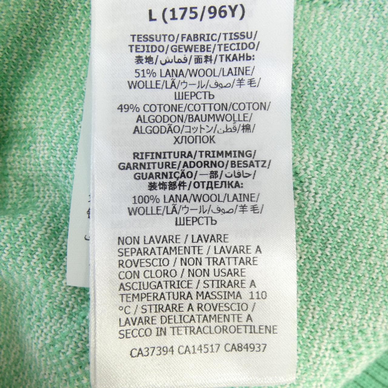 グッチ GUCCI 629456 XKBHQ ニット