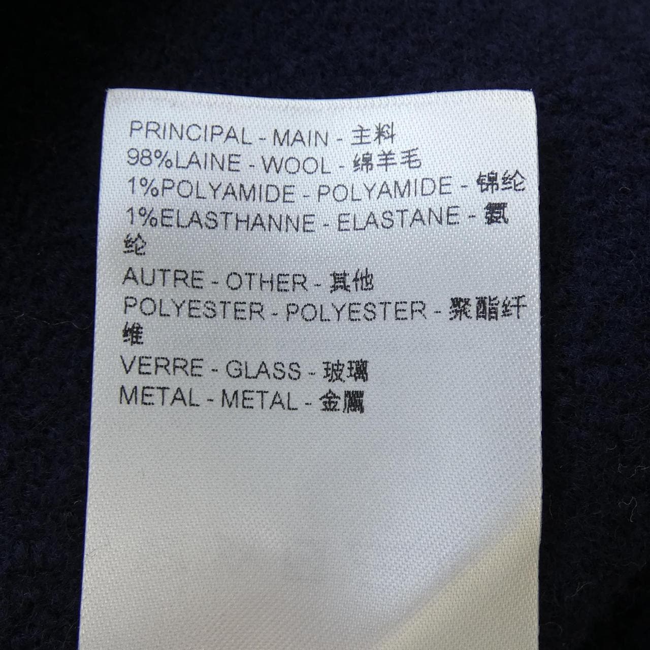 ルイヴィトン LOUIS VUITTON FQKC10CWI カーディガン