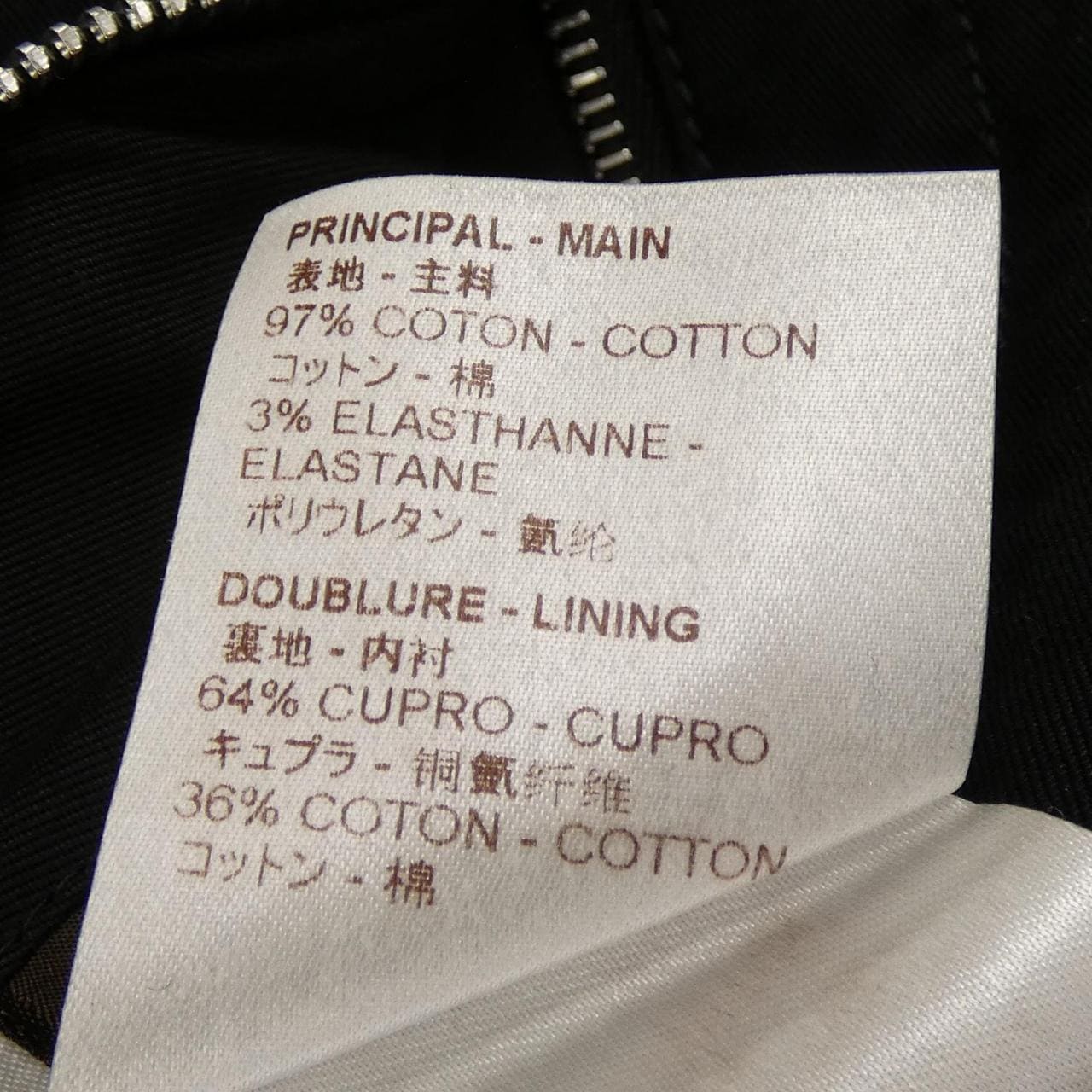 ルイヴィトン LOUIS VUITTON HBB04WBVQ ブルゾン