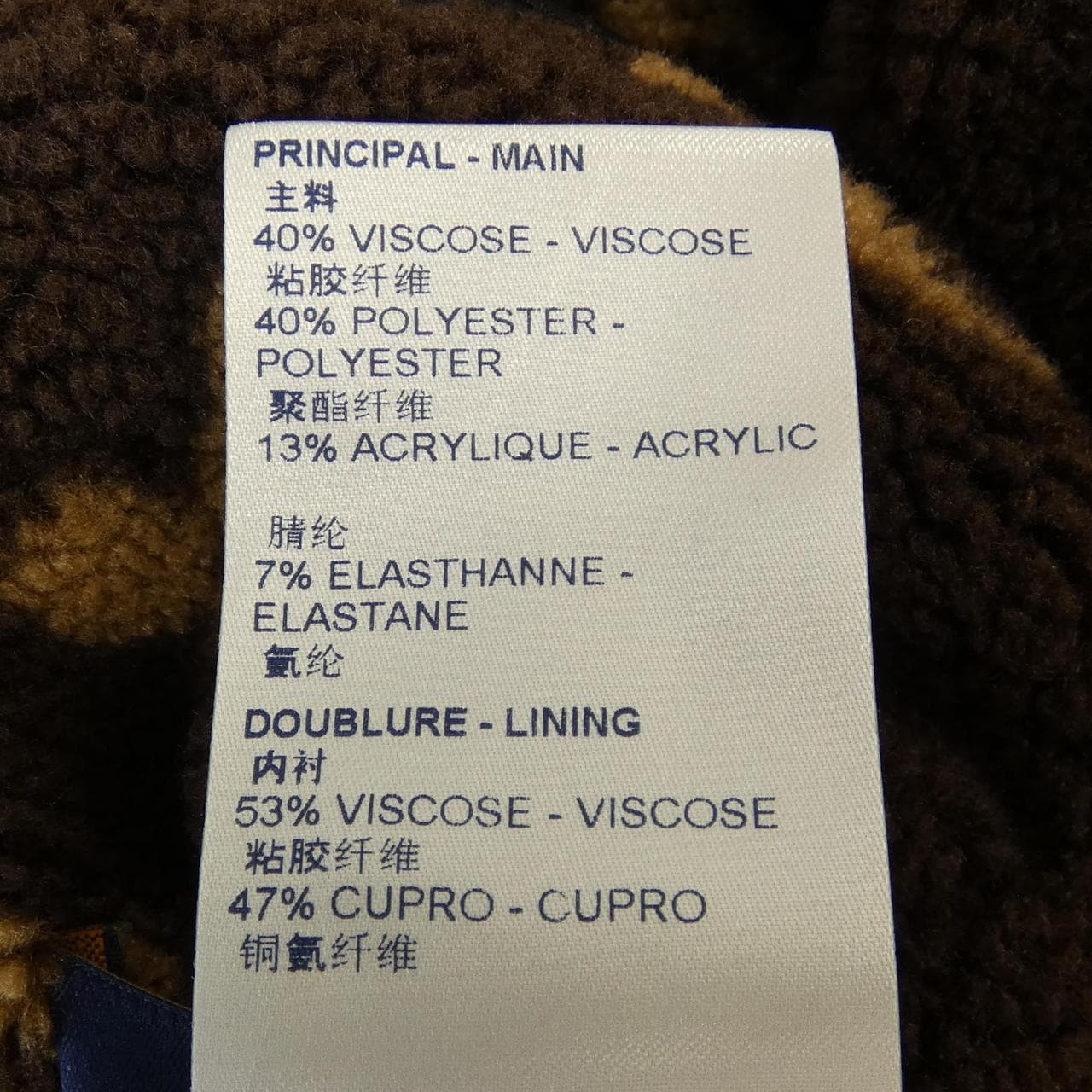 LOUIS VUITTON Vuitton Monogram Teddy FLVE71XUZ Blouson