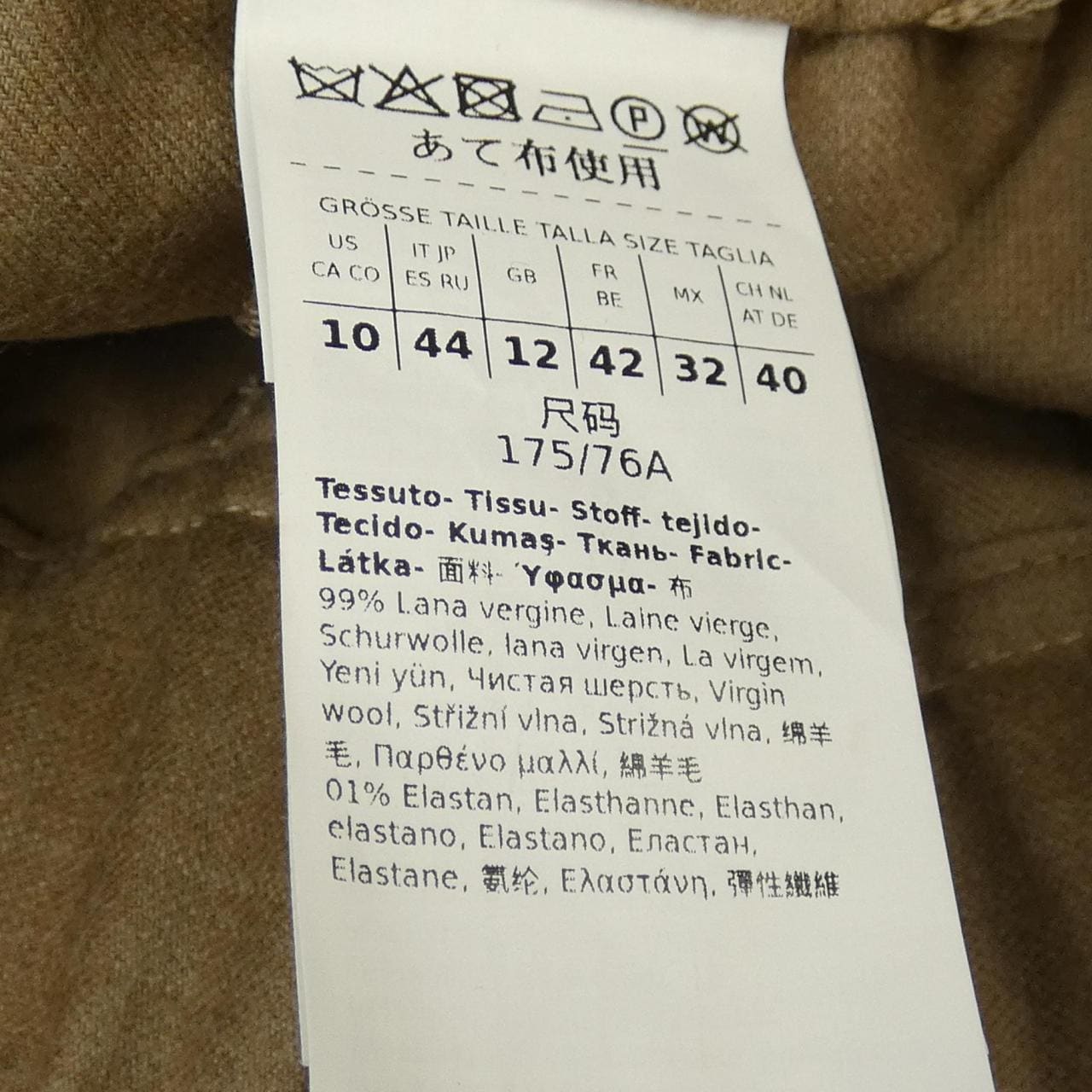 Max Mara weekend休闲裤 251360