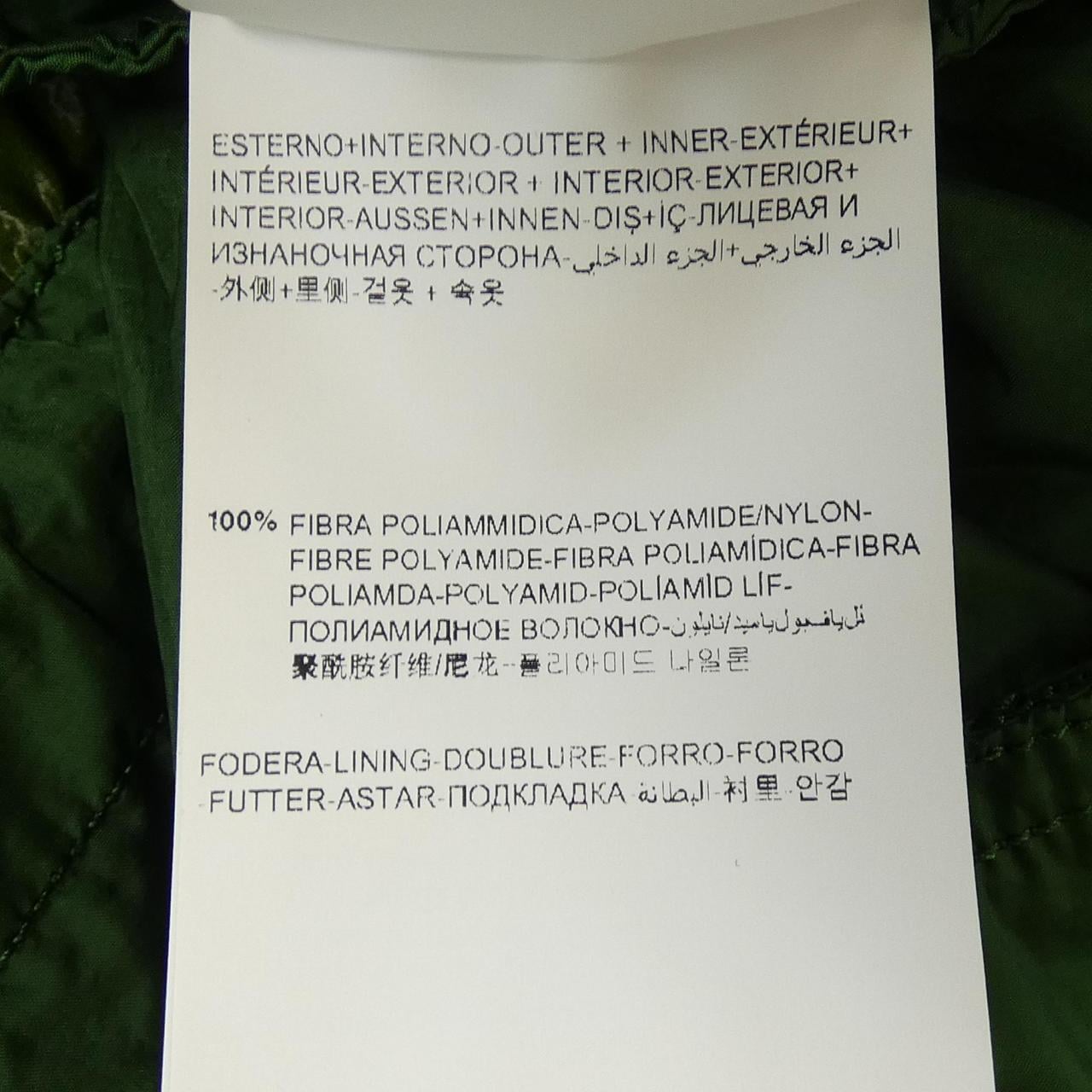 モンクレール MONCLER 53397 GILBERT ジャケット