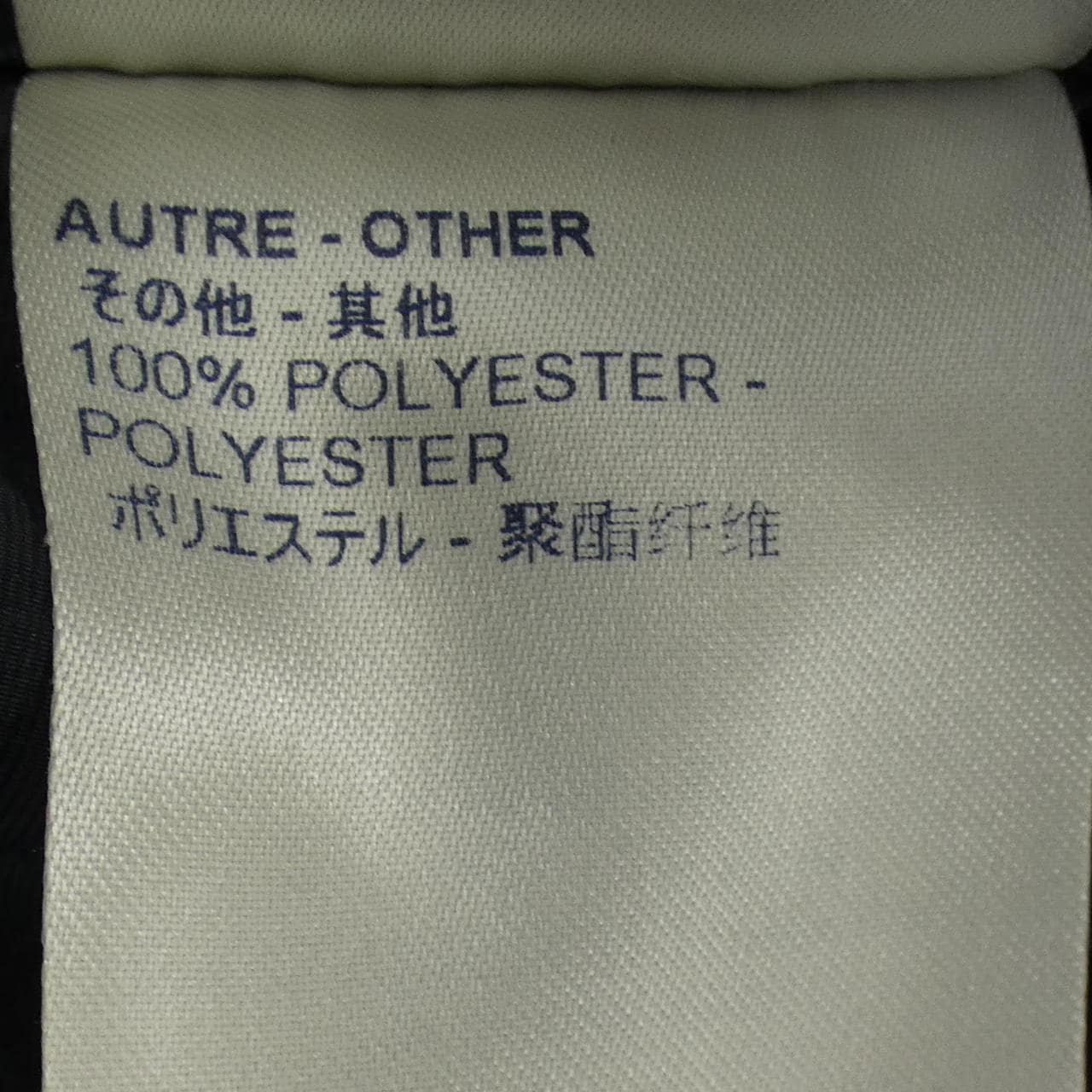 ルイヴィトン LOUIS VUITTON カモダブルフェイスコーチジャケット HJB05WNIS ジャケット