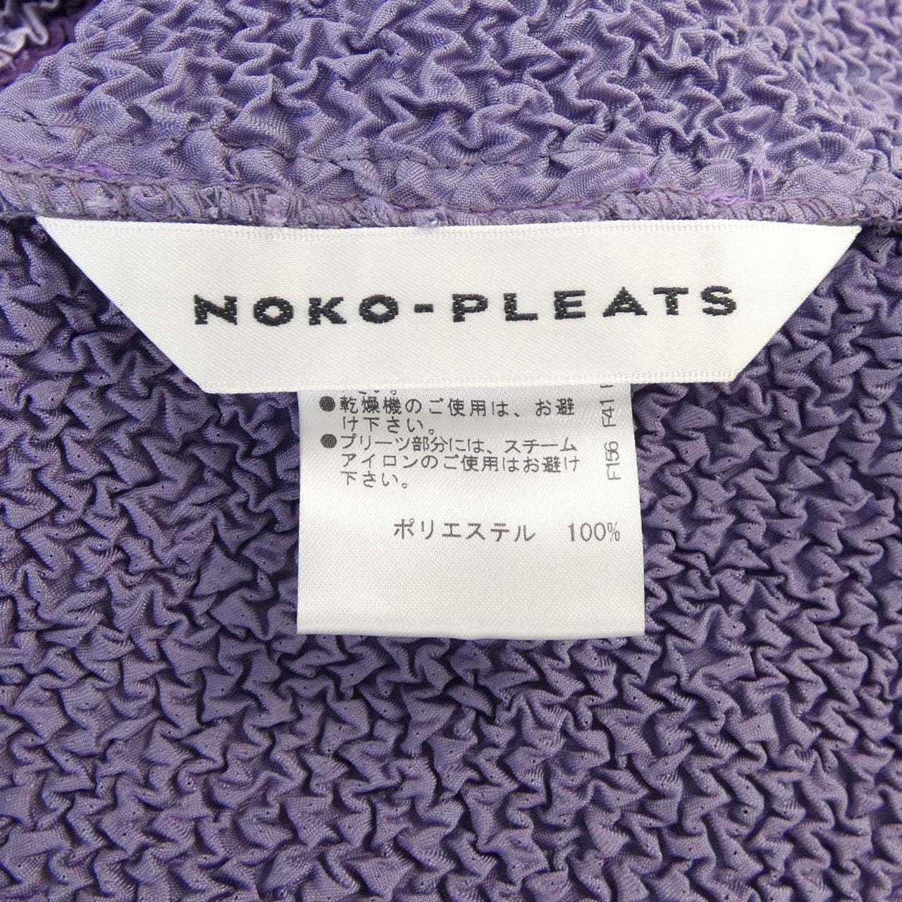 NOKO-PLEATS ロングカーディガン