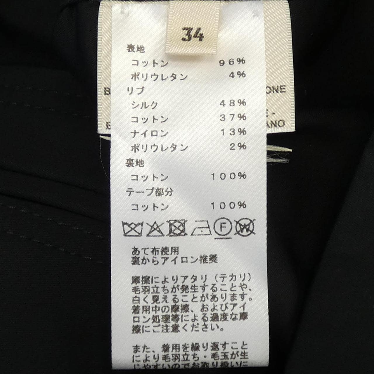 エルメス HERMES 5E0552DQ ロングベスト