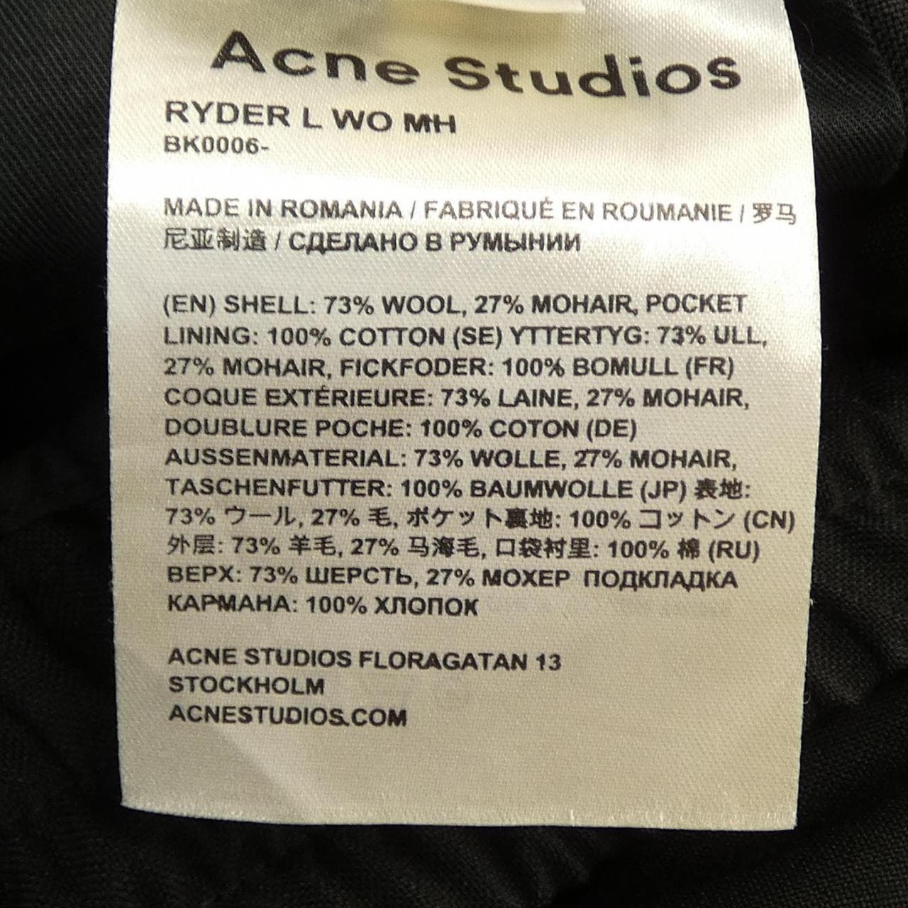 アクネストゥディオズ ACNE STUDIOS RYDER パンツ