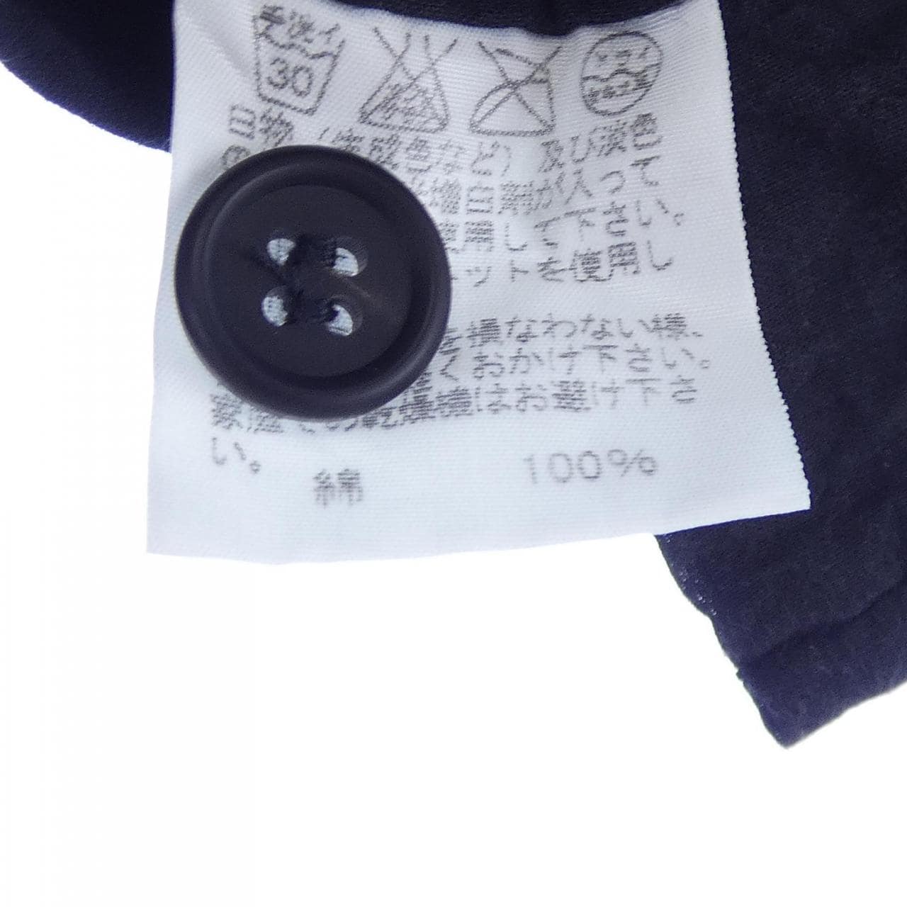 イッセイミヤケ ISSEY MIYAKE ME93FJ103 シャツ