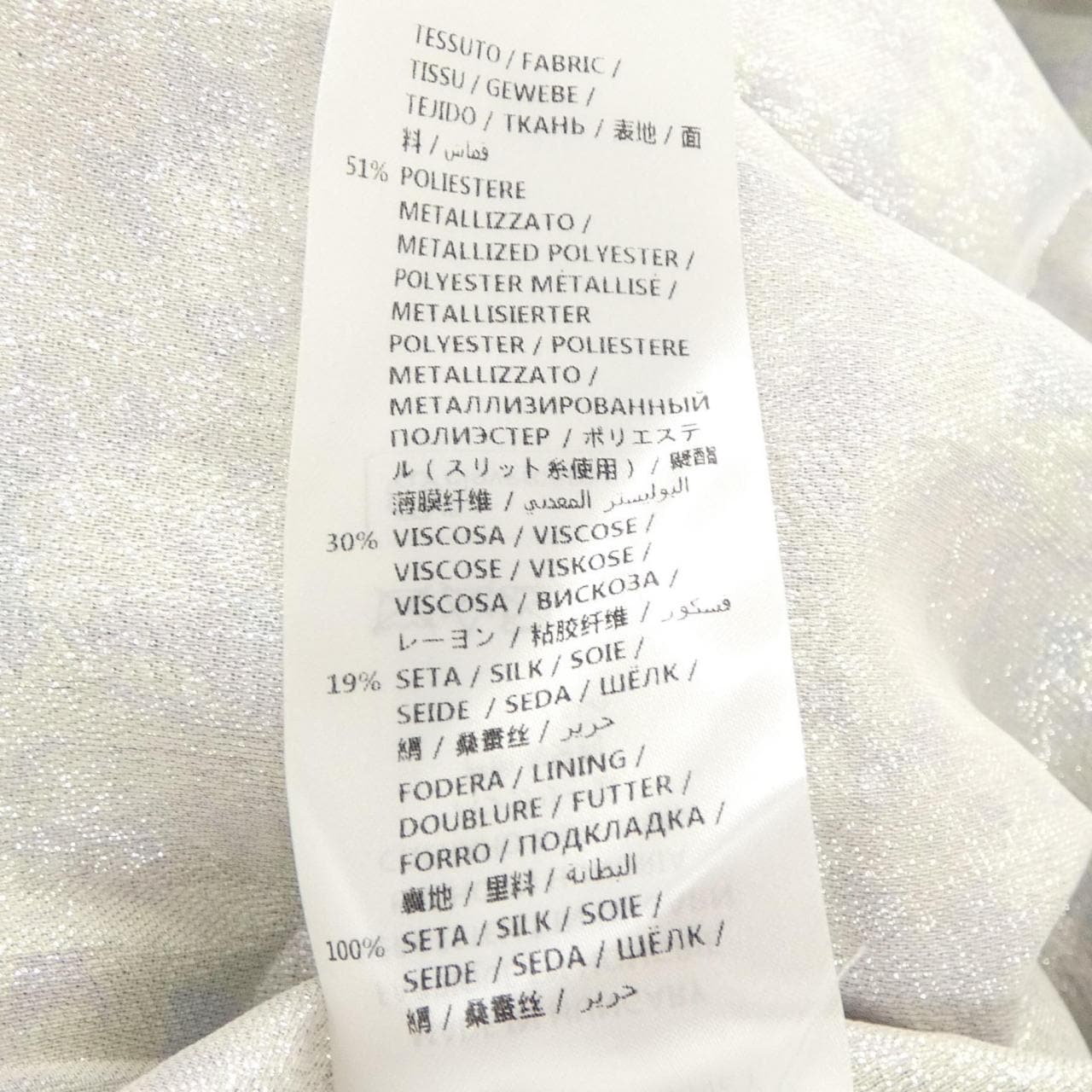 ステラマッカートニー STELLA MCCARTNEY ワンピース