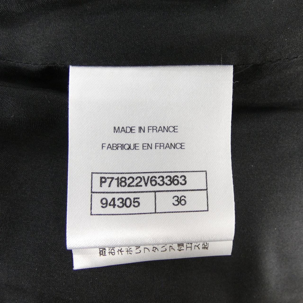 シャネル CHANEL P71822V63363 スカート