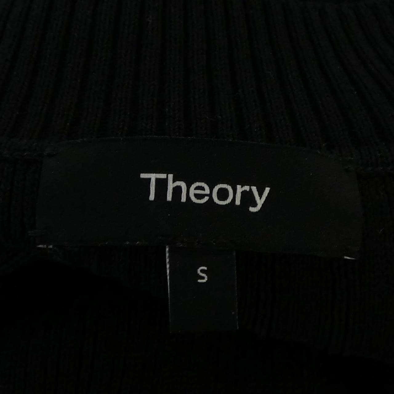 セオリー theory ベスト