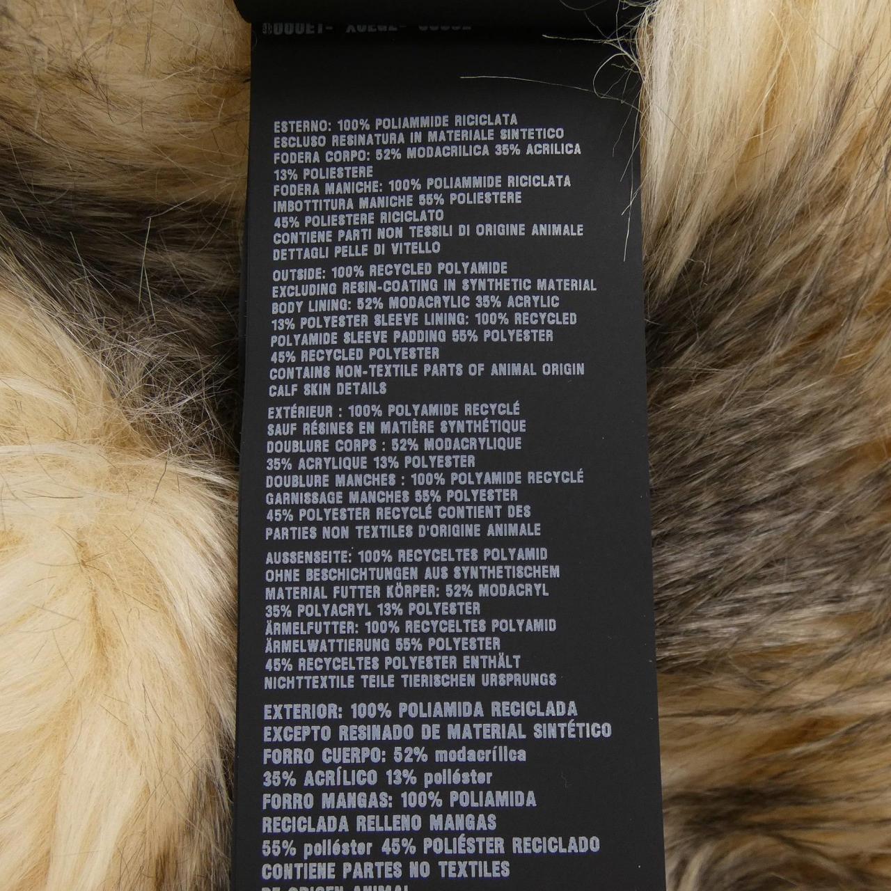 プラダ PRADA トライアングルロゴ 29Y995 S212 1ZYK コート