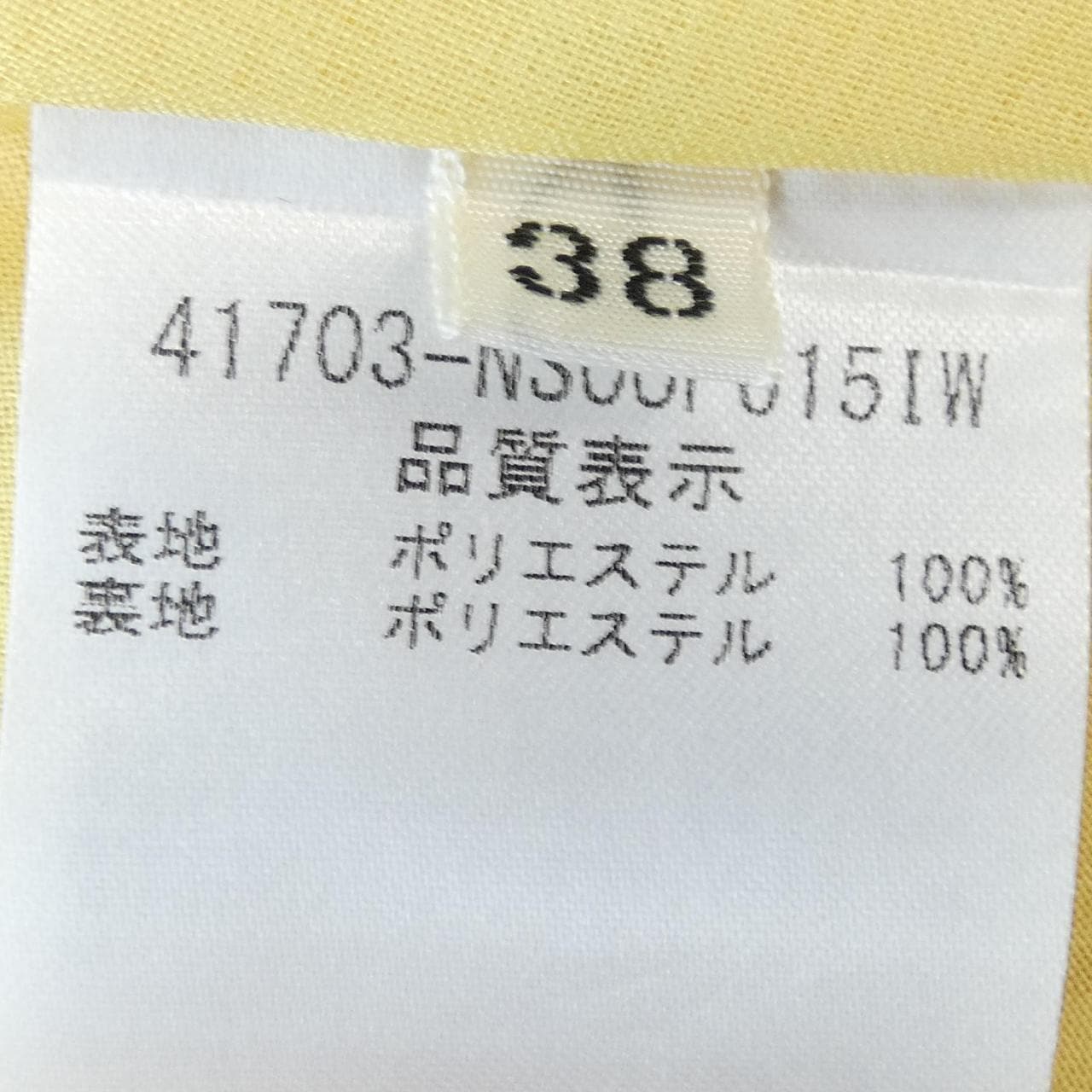 フォクシーニューヨーク FOXEY NEW YORK 41703 ワンピース