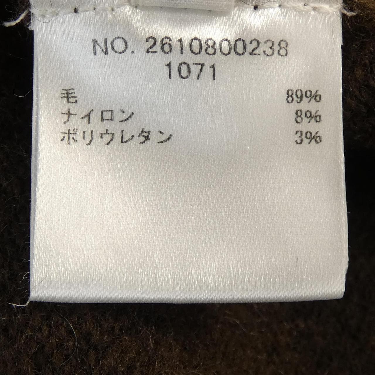 ロンハーマン RON HERMAN ロングカーディガン