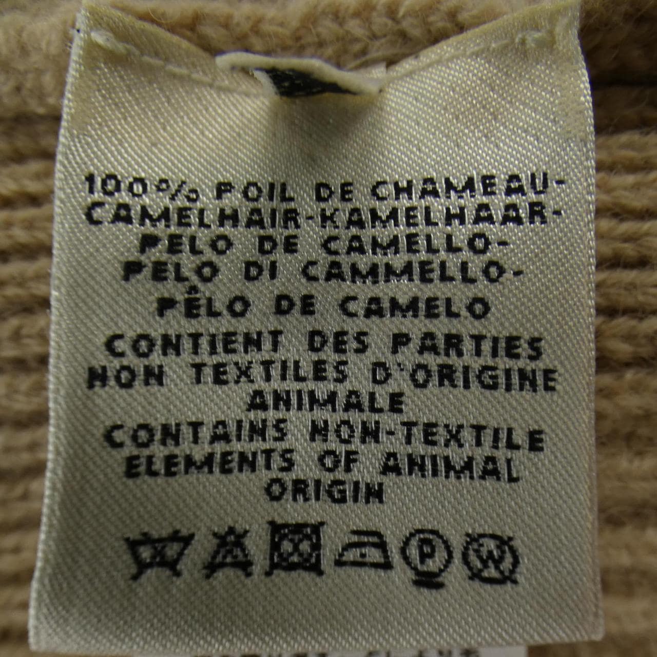 エルメス HERMES *97-7711 ワンピース