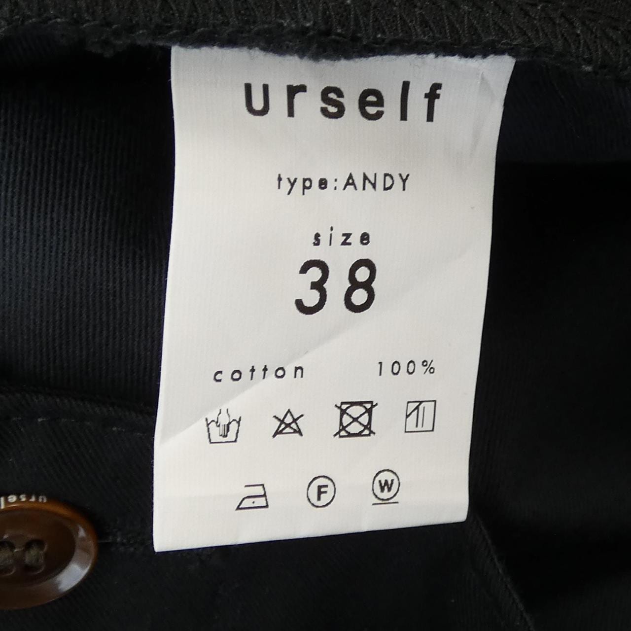 URSELF パンツ