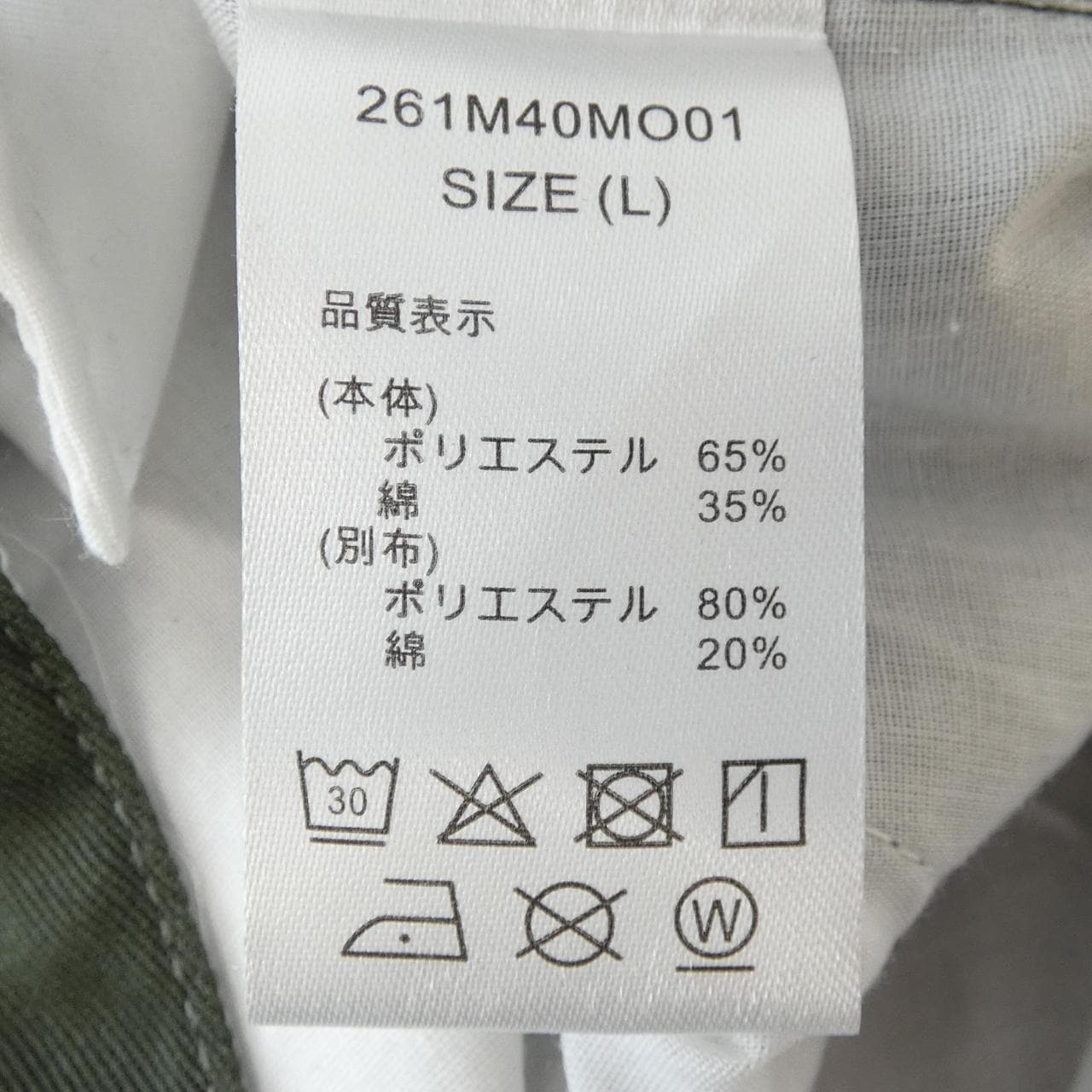 ディッキーズ DICKIES パンツ