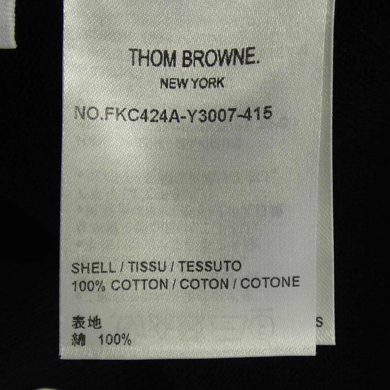 トムブラウン THOM BROWNE FKC424A カーディガン