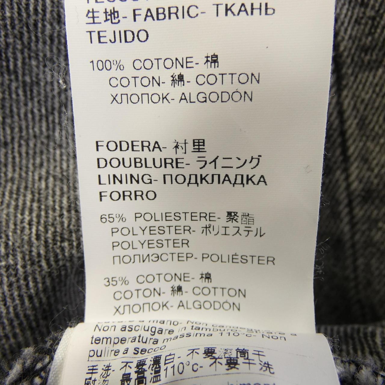 エムエスジーエム MSGM スカート