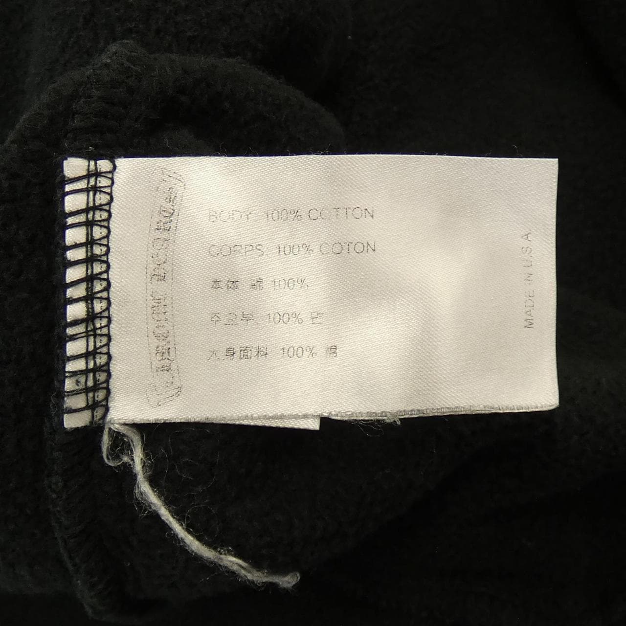 クロムハーツ CHROME HEARTS パーカー