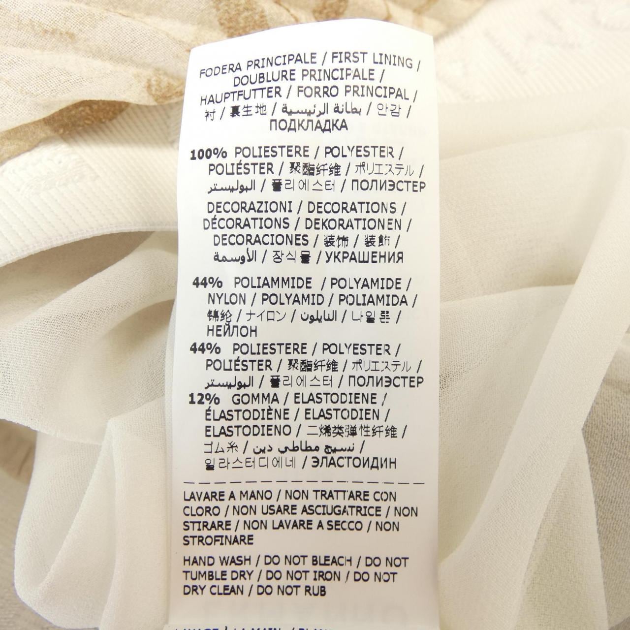 ERMANNO ERMANNO ST0827105裙