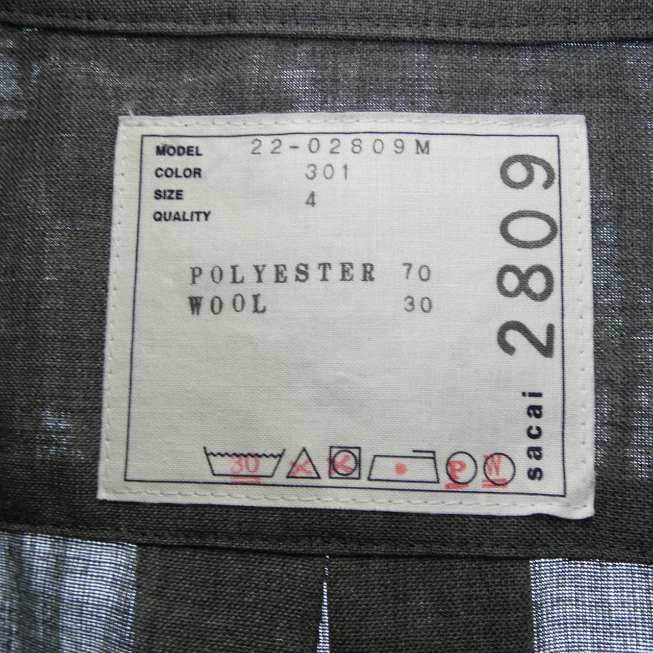 サカイ SACAI 22-02809M トップス