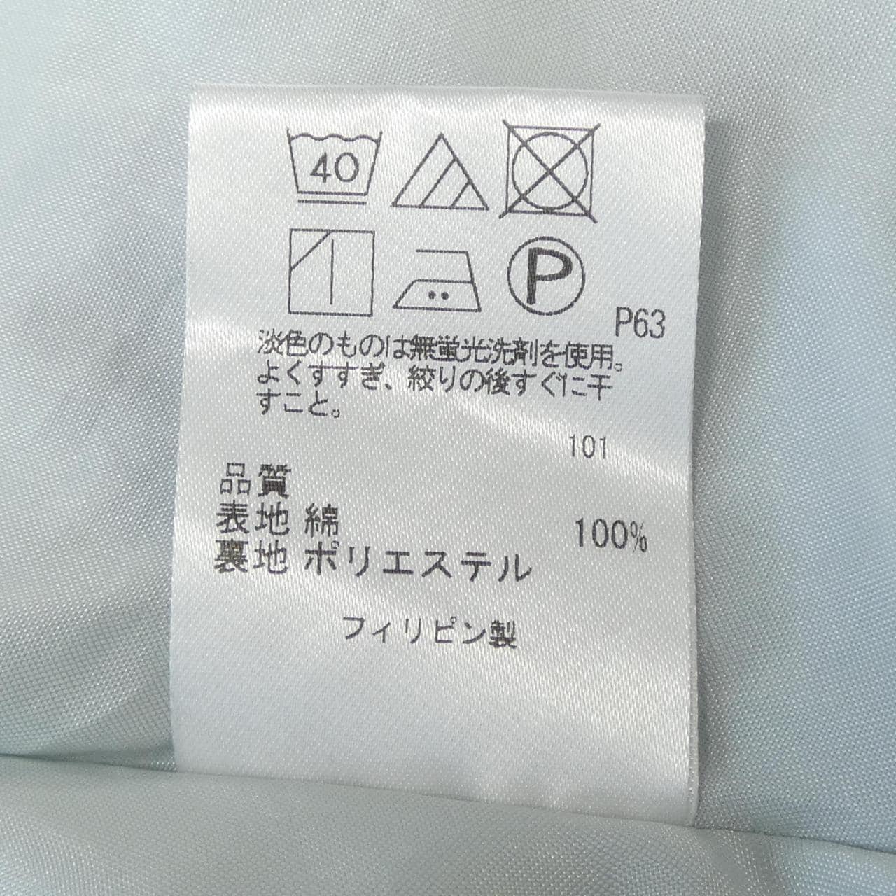 トッカ TOCCA ワンピース