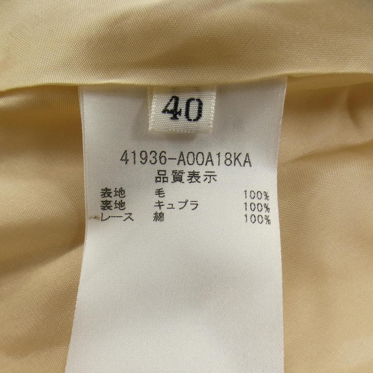 フォクシー FOXEY AMARENA 41936 ワンピース