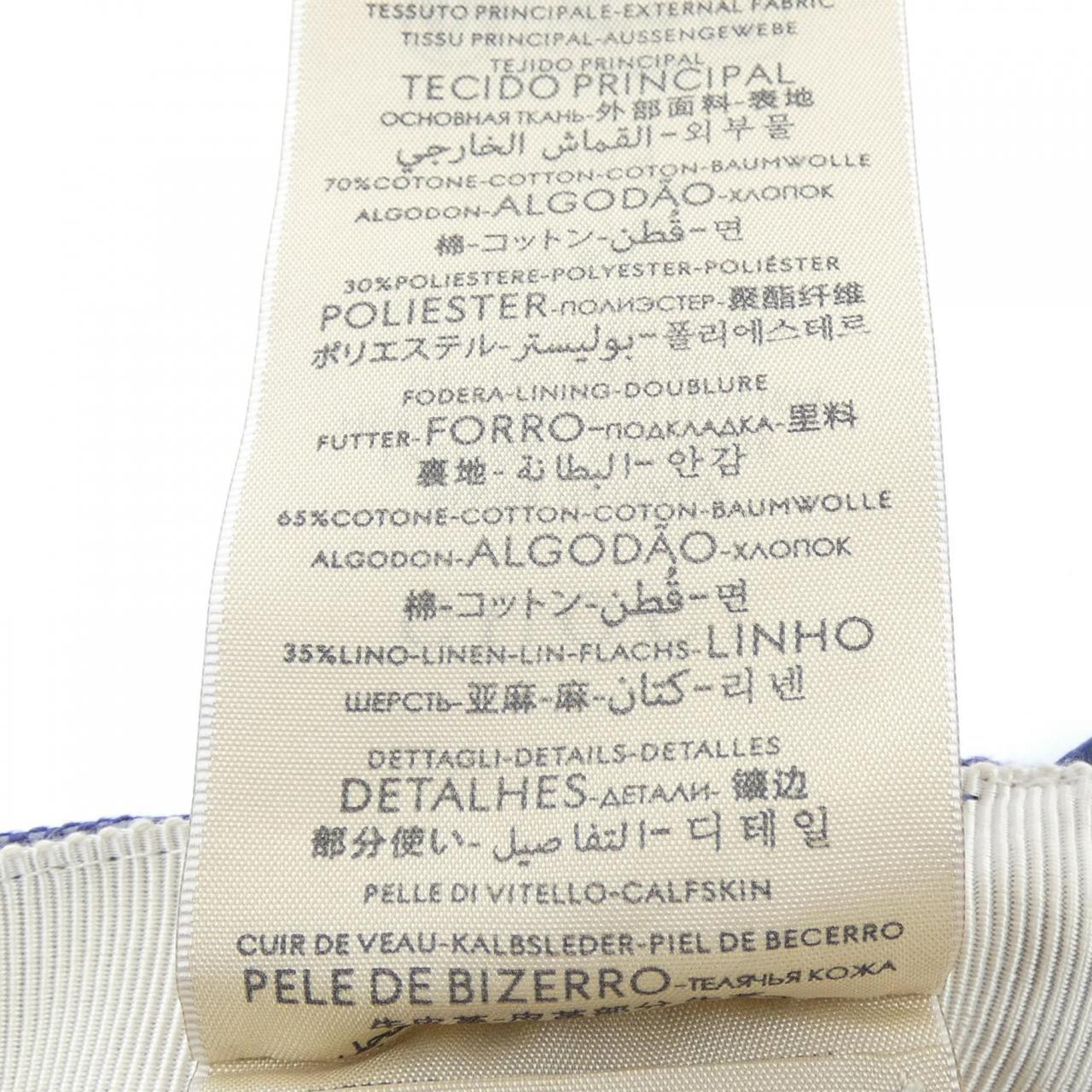 グッチ GUCCI 748475 4HG62 キャップ