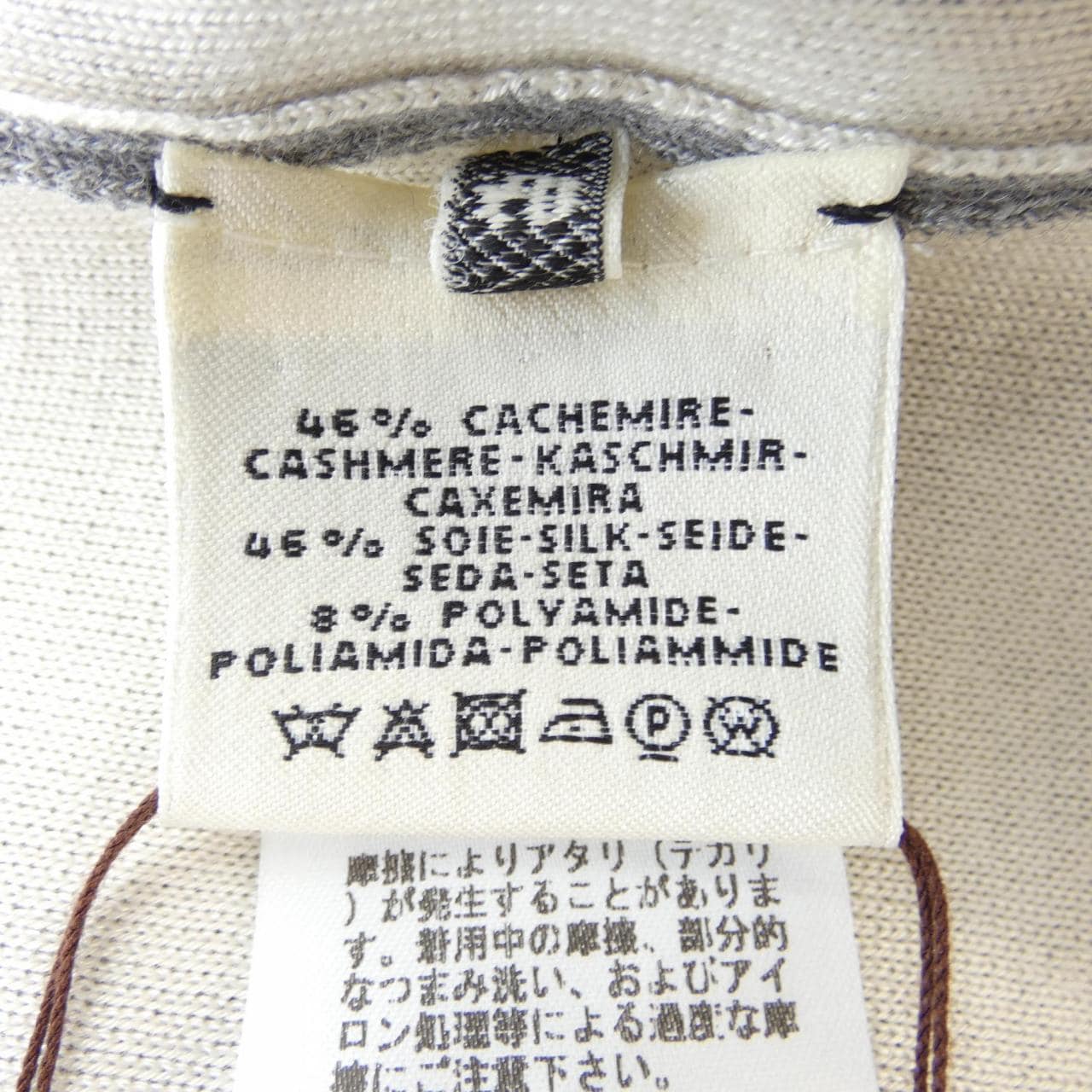 エルメス HERMES ワンピース