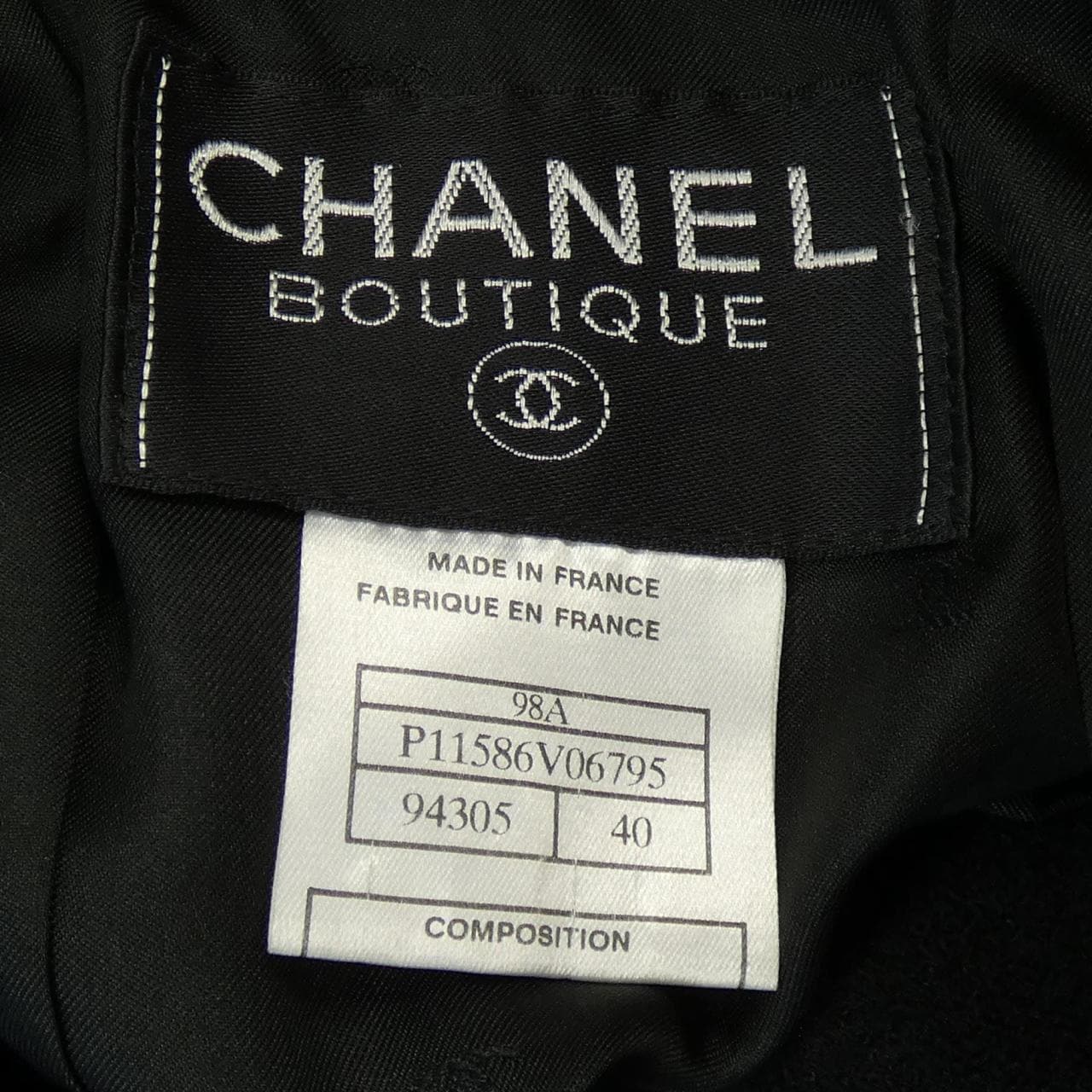 【ヴィンテージ】シャネル CHANEL ジャケット
