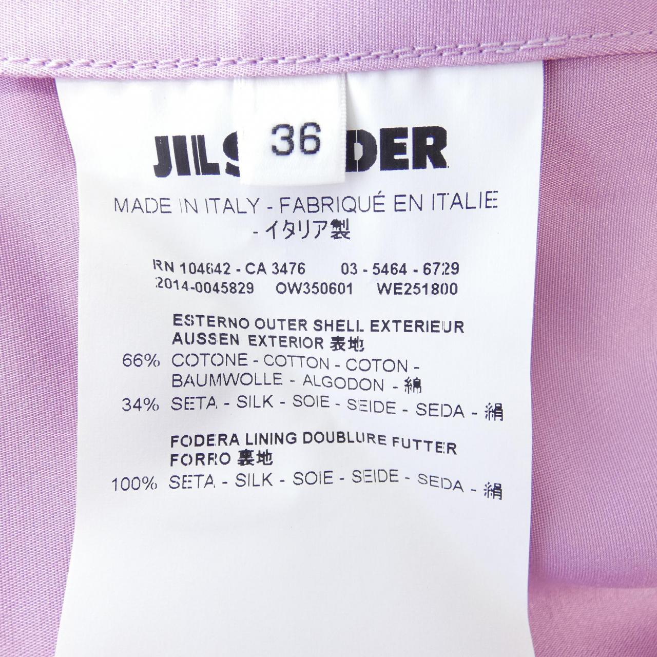 ジルサンダー JIL SANDER スカート