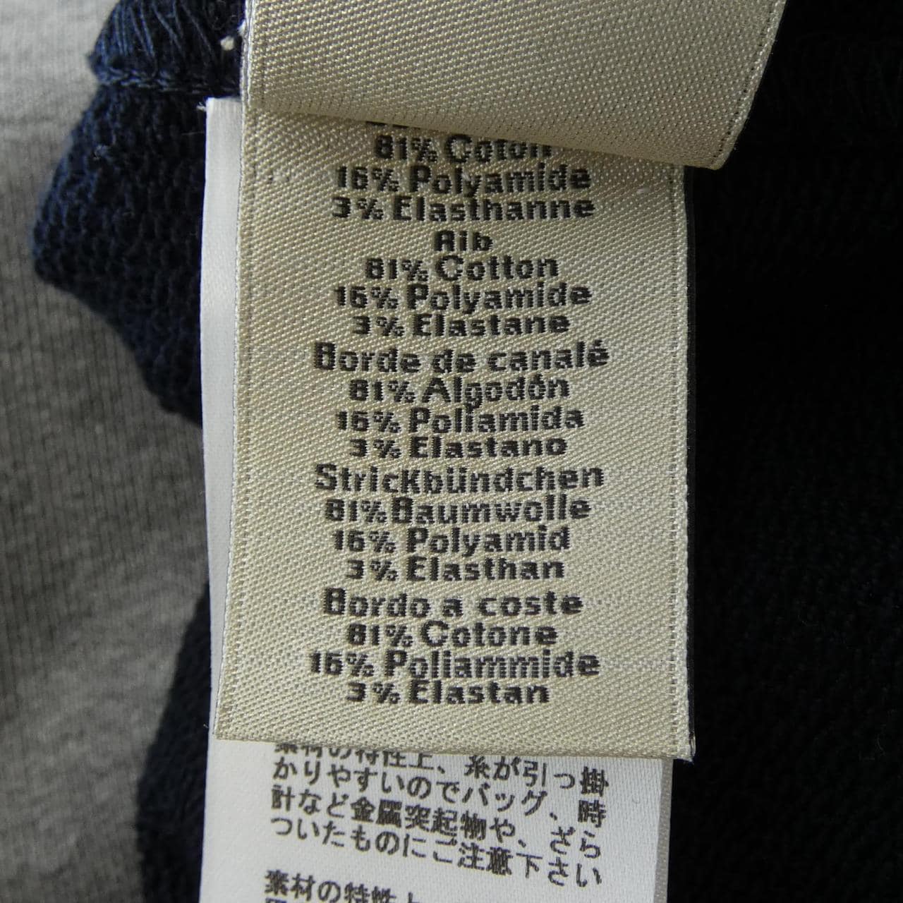 エルメス HERMES *01-5769 ブルゾン