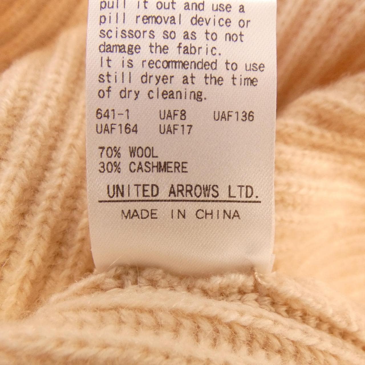 ドゥロワー DRAWER 6515-105-0481 カーディガン