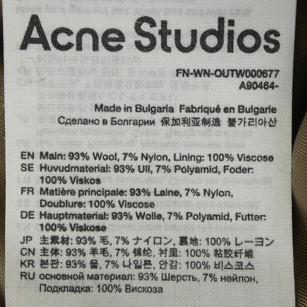 アクネストゥディオズ ACNE STUDIOS コート